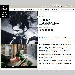 a18nan-rock